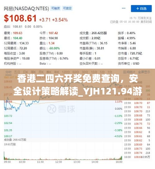 浅笑轻吟梦一曲 第38页