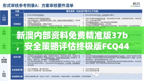 yiqifengfa 第17页