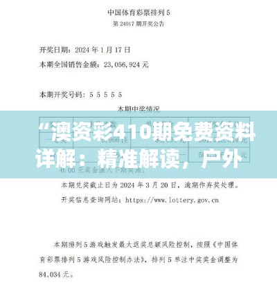 zhangkoujieshe 第16页