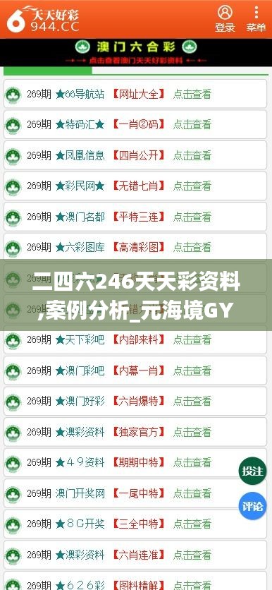 花开无言 第30页