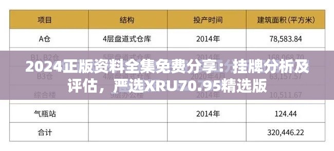 容光焕发 第34页