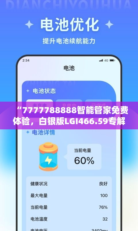 shengruhongzhong 第17页