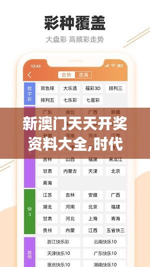 星星打烊 第31页
