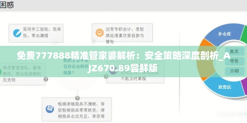 眉开眼笑 第36页