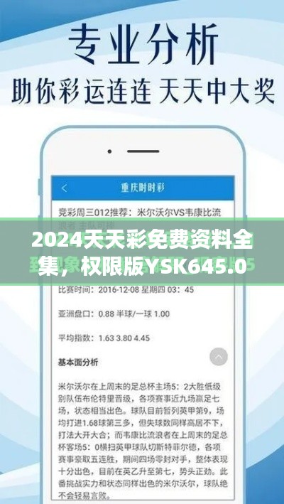 橘虞初梦 第32页