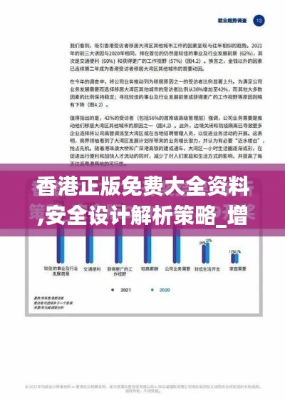 tuijinsongbao 第17页