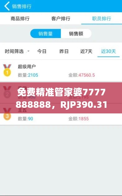 fanglangxinghai 第18页