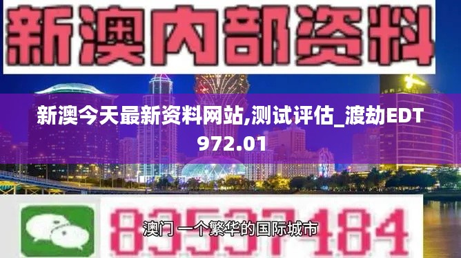 手舞足蹈 第38页