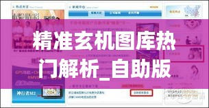 mingmuzhangdan 第15页