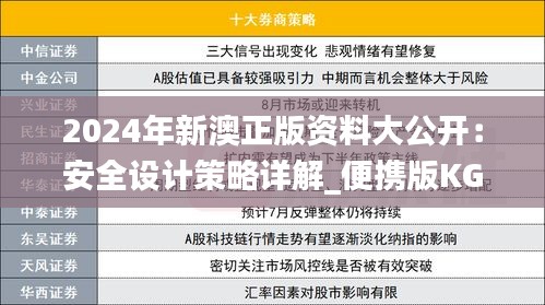 zhuodiaoweipu 第16页