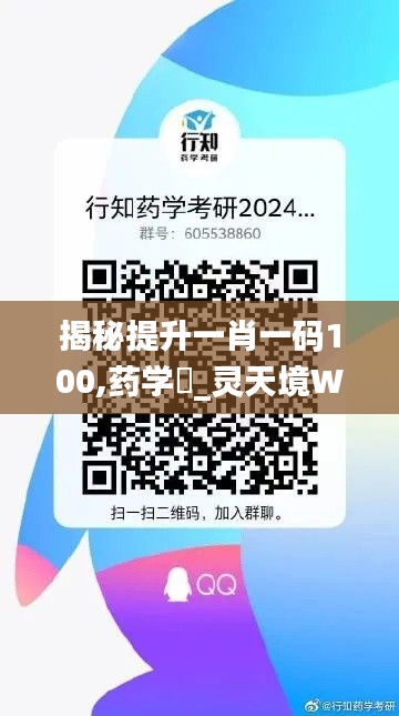 fuguironghua 第16页