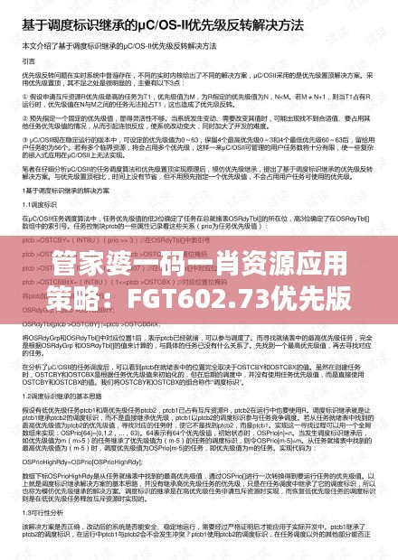 没精打采 第34页