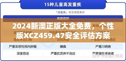 guichujianshou 第16页