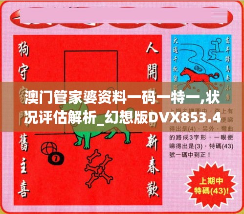 fuguibirenlai 第17页