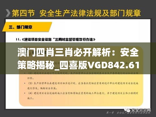 xiangguiyuzun 第16页