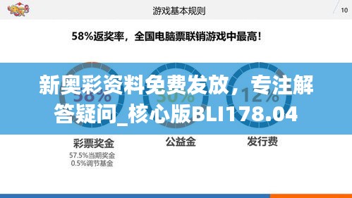 悠然自得 第36页