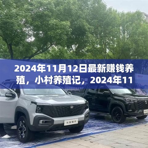 云烟 第33页