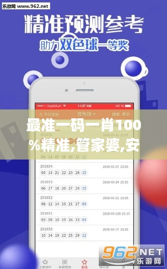 yifeichongtian 第15页