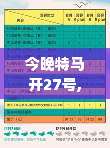 yarenqingzhi 第17页