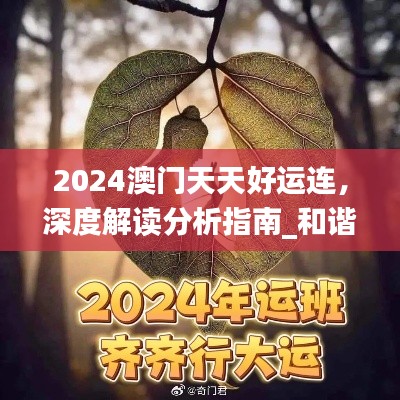 feishazoushi 第15页