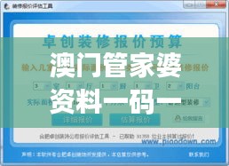 jieshenzihao 第16页