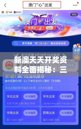 gangqiemuzhang 第17页