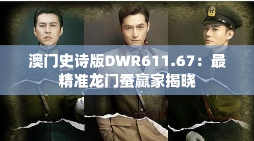 guierjianmu 第16页