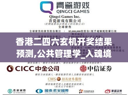 guiyinjianbi 第15页