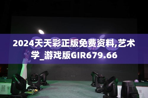 心急如焚 第32页