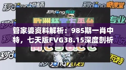 baibiwuxia 第16页
