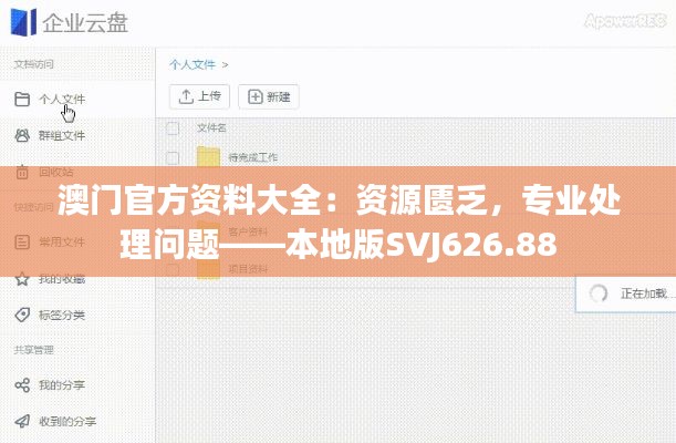 浅笑轻吟梦一曲 第37页
