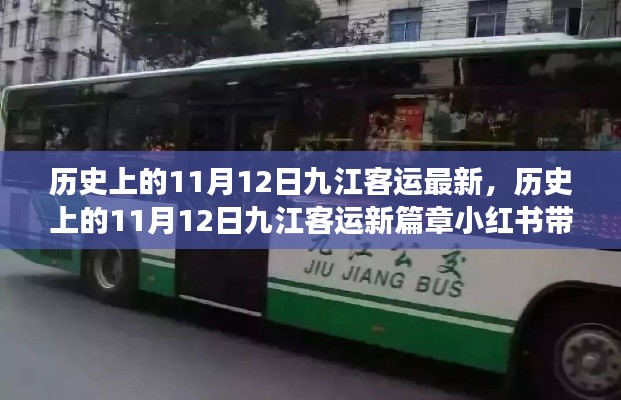 森久 第33页