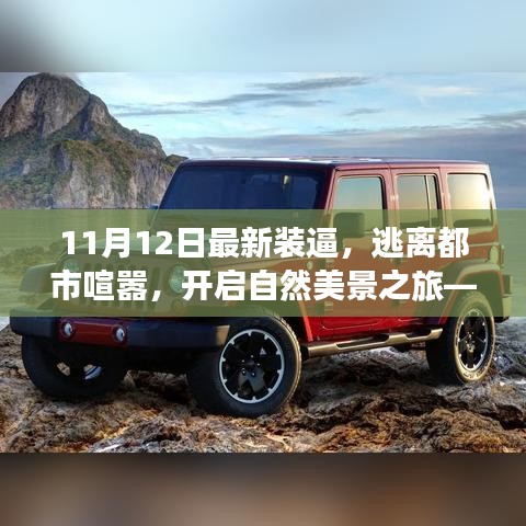对答如流 第34页
