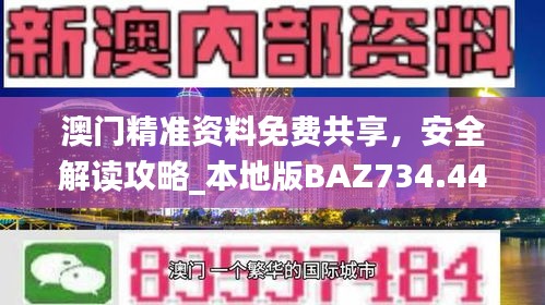 bainiaozhengming 第17页
