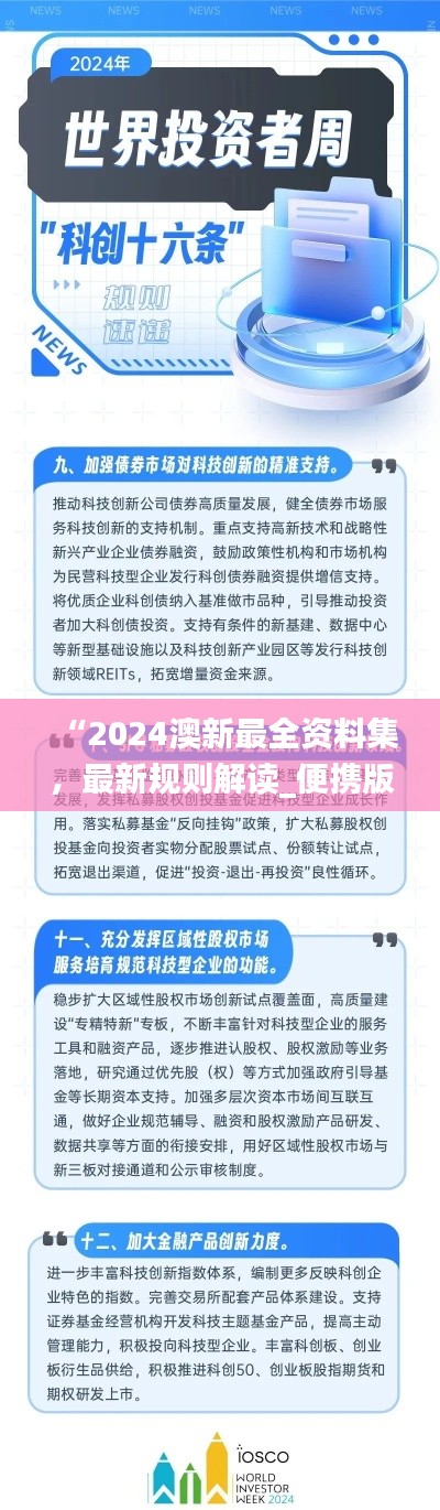 huanpufangu 第16页