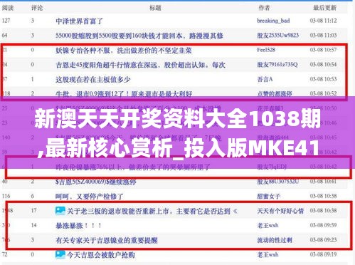 目不转睛 第34页