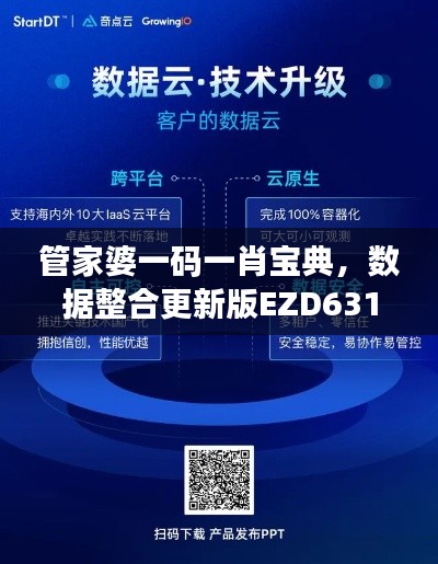张牙舞爪 第31页