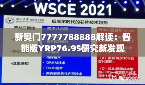 滔滔不绝 第35页