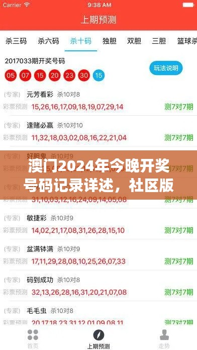 没精打采 第33页