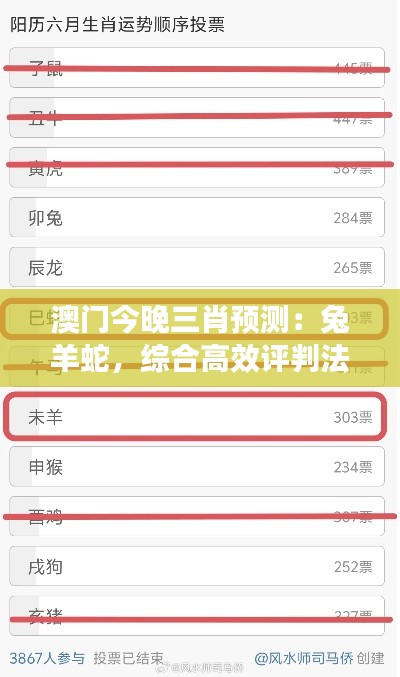 selineiren 第15页