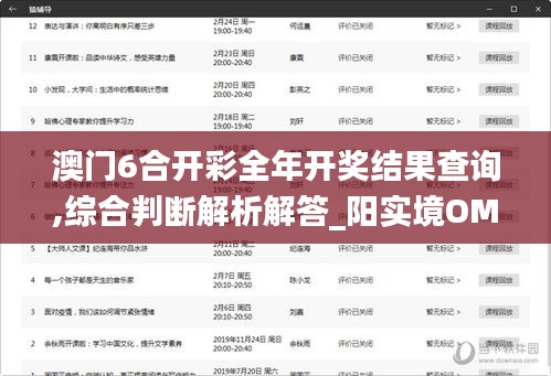 zhizhengzhaoxi 第16页