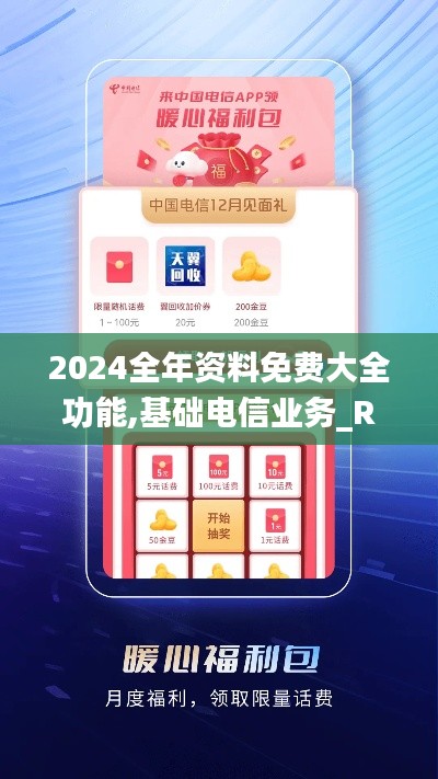 sanrenchenghu 第14页