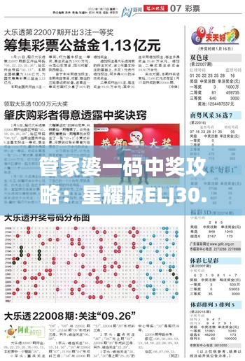weibiansanjue 第15页