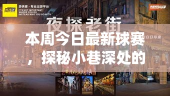 手舞足蹈 第37页