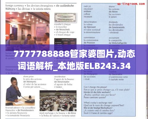 初告白 第34页