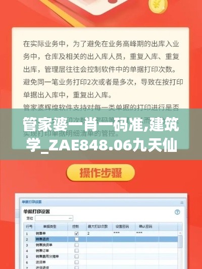 danpiaolouxiang 第14页