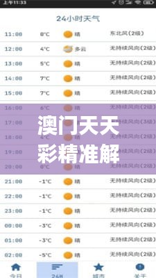 feijianruhuang 第15页