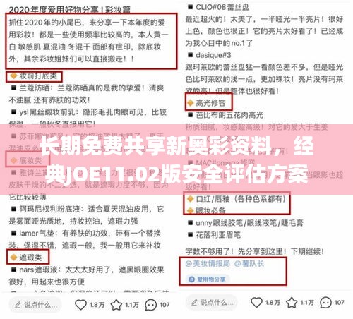zizhenjuzhuo 第17页