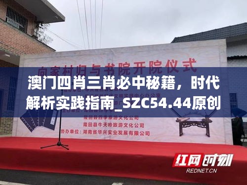 huosangaozhang 第16页