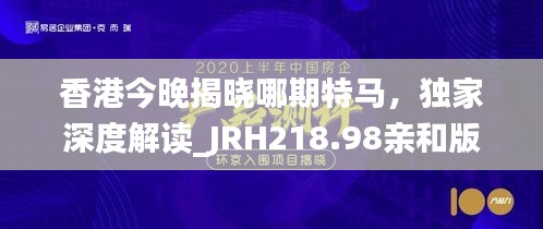 云烟 第32页